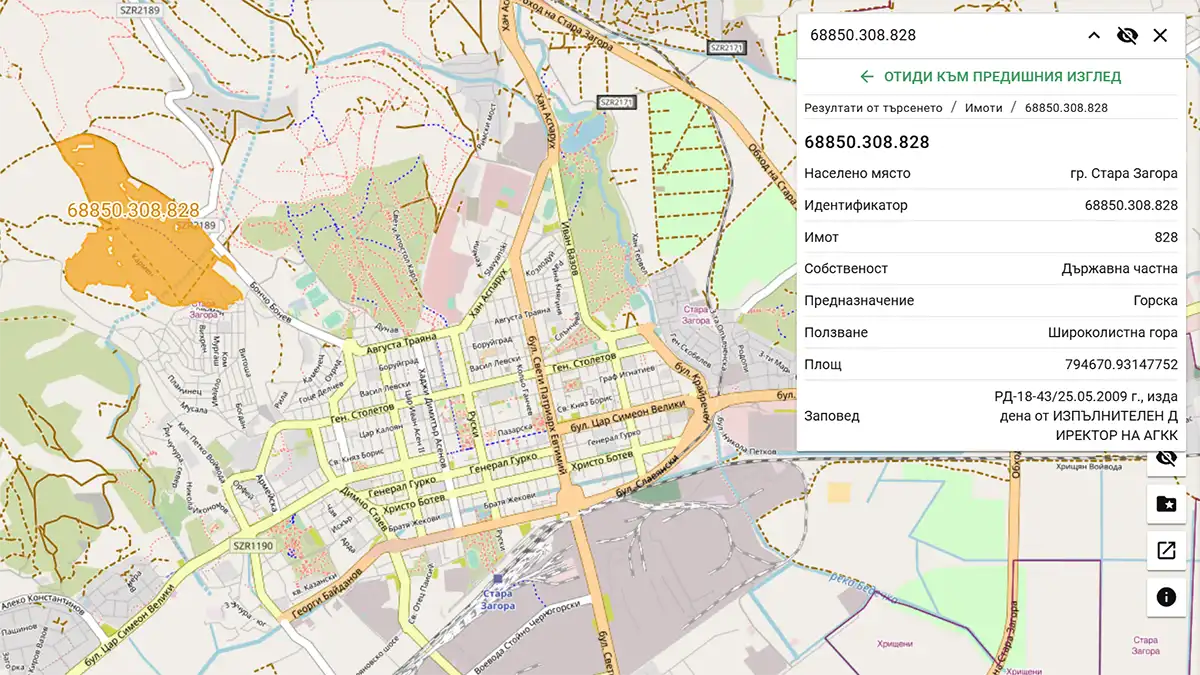 Принудително събаряне на постройки край Стара Загора