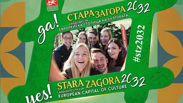 Фотоигра с награди на фестивалите в Стара Загора