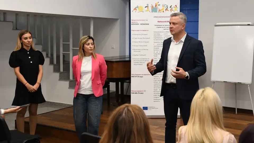 Пазарът на труда в Стара Загора – основните проблеми и решения по проекта Network4Work